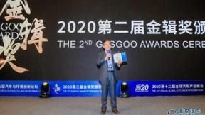 中科创达TurboX Auto 4.0智能驾驶舱平台荣获金辑奖