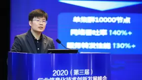 加速云计算2.0发展进程 金山云星曜裸金属服务器为云原生而生