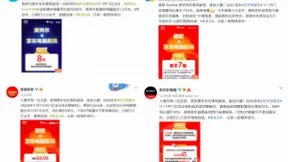 京东电脑数码11.11锁定绝对主场背后：与联想、微软等大牌的“战友情谊”