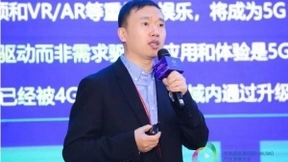 华为王建：打造人人爱用的5G超高清视频