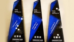 华为荣获多项世界超高清视频创新奖项