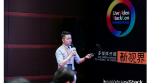 网易云信亮相LiveVideoStackCon2020，分享RTC中AI音频算法产品化经验