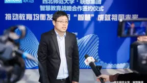 联想与西北师范大学战略合作 联手打造人工智能创新教育示范区