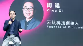 重庆云从创始人对话波士顿动力创始人 探讨AI未来发展