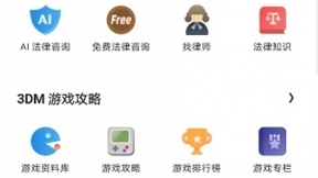 夸克搜索推出多款实用小程序 升级智能化“内容+服务”生态