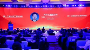 深耕自然语言处理近30年 百度CTO王海峰获光华工程科技奖