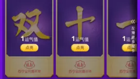 比明星还有诱惑力，苏宁官宣超级秀福利：1111台三星折叠屏手机