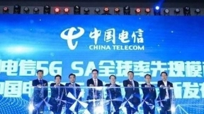 中国电信率先规模商用5G独立组网 年底超100款手机支持5G SA