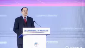 高通参加进博会高端论坛 孟樸：5G手机推出速度远超以往各代通信