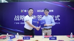 优刻得与广东唯一网络科技股份有限公司正式达成战略合作