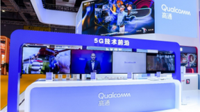 从毫米波到XR，高通进博会展示5G前沿技术，为行业创新赋能