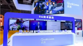 从毫米波到XR，高通进博会展示5G前沿技术，为行业创新赋能