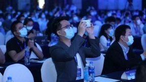 2020中国电信终端技术与标准论坛召开：四大亮点引领新终端新生态