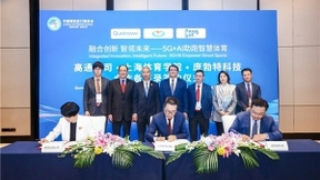 进博会动态：高通与中国伙伴广泛合作，用5G+AI赋能智慧体育
