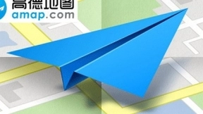 高德地图发布智慧交通物联网平台 涵盖智慧锥桶等系列IoT硬件