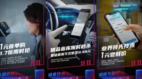 百度大脑“双十一”：电子书、教育培训常用的语音AI产品特惠了，千次5毛！