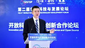 世界科技与发展论坛王海峰演讲：开源开放促进技术创新与产业发展