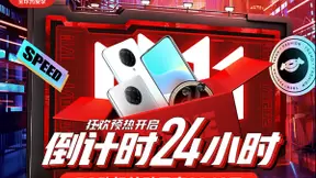 京东手机11.11终极盛典：买5G手机至高享3840元补贴