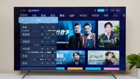 影音大厂的诚意之作 OPPO智能电视R1入手正当时