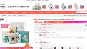 杨超越领衔超级福利狂欢夜 京东电器11.11上演直播宠粉大作