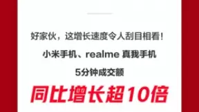 京东双11：华为Mate40系列7秒成交额破亿 5G手机成交额同比增15倍