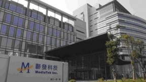 联发科：主营业务强劲增长，营收有望突破100亿美元