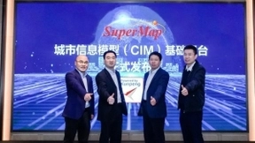 超图踏上鲲鹏新征程，筑牢数字新基建底座