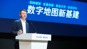 腾讯钟翔平:腾讯WeMap开启产业互联网地图时代