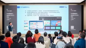 华为应用市场2020能量季首站亮相华为全球旗舰店 共话孩子学习力养成