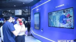 以AI驱动产业数字化 旷视多项解决方案亮相天翼智能生态博览会