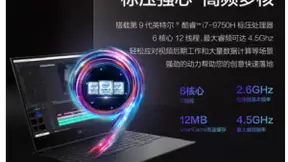 颜值在线的联想Y9000X，极致性能成就专业生产力！