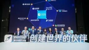 腾讯推出产业版地图WeMap，“一张图”破局五大行业场景