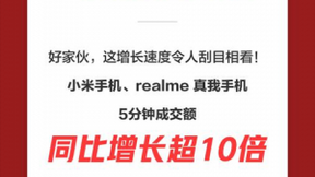 消费者11.11购机新趋势：“1小时达”、“一站式以旧换新”最受欢迎