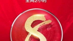 海尔洗衣机双11战报：2小时破8亿！居全网第一