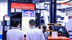 高交会展区看点详解，平安科技生态圈创新不止于此！