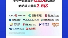 践行B2B2C商业模式 京东数科做11.11背后的“首席增长官”