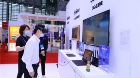 趣享5G+，中国移动咪咕参展第22届中国国际高新技术成果交易会