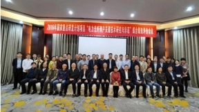 烽火通信助力国网辽宁电力光纤到户创新项目顺利验收