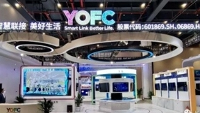 长飞公司精彩亮相2020“中国光谷”国际光电子博览会