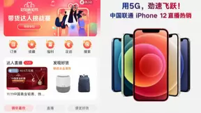 2020年百度双十一：泛知识直播带货拉升用户粘性，单一品类复购率达40%