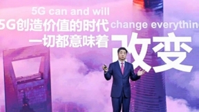 华为胡厚崑：5G创造价值的时代，一切都意味着改变