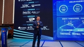 华为FTTR千兆全光组网方案助力“宅经济“蓬勃发展