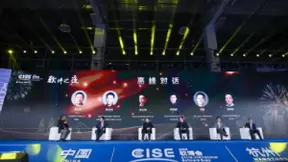 金蝶亮相软博会，“软件之夜”共话数智转型