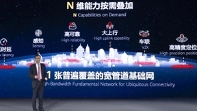华为杨超斌发布面向“1+N“目标网的5G全系列解决方案