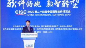 新华三集团亮相软博会并领衔前百企业名单，软件筑基未来智能世界