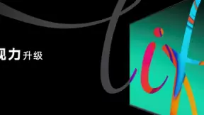 荣耀智慧屏战报深度解读：拿下双11仅仅是第一步