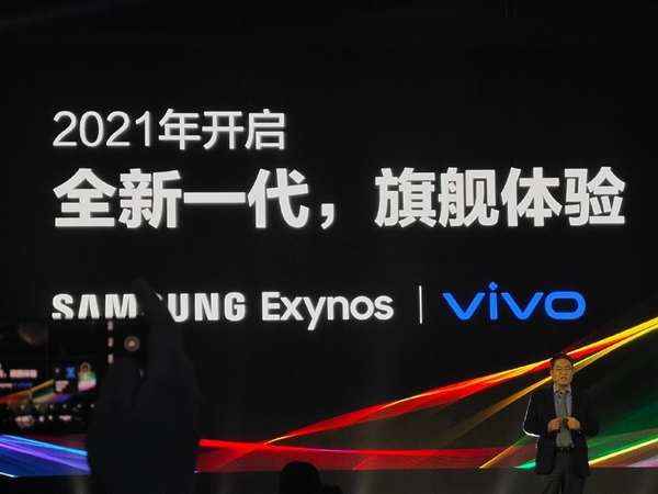 vivo X60系列有望首发Exynos 1080：三星旗下首款5nm SoC