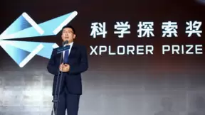2020年腾讯“科学探索奖”在京颁奖，鼓励50位青年人探索科学“无人区”