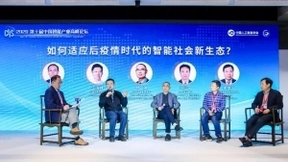 百度文心ERNIE获颁“2020年度中国人工智能学会年度优秀科技成果”