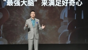 腾讯举办科学脱口秀X-Talk，聚焦人工智能、基因编辑等前沿技术